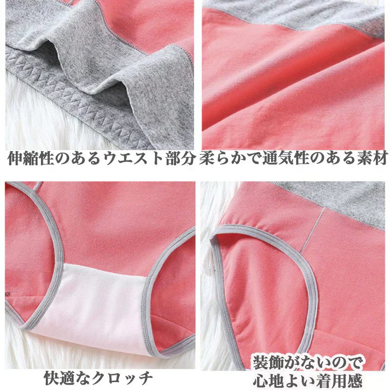 ショーツ 4枚セット大きいサイズ　ハイウエスト　ゆったり 美尻 下着パンツ 高級感 XL