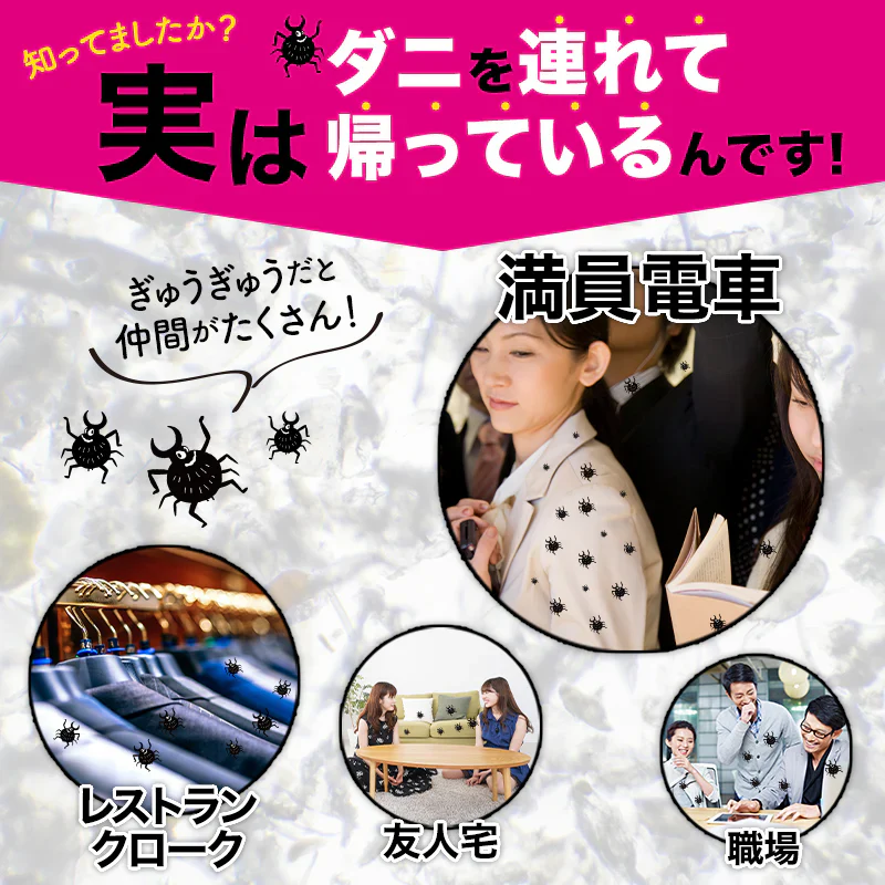 さよならダニー 【WEB限定クローゼット用フック付き】 6個セット ダニ捕りシート 公式 ダニ ダニ捕り ダニ取り シート ダニシート ダニ捕獲シート ダニ退治 ダニ対策 ダニ駆除 ダニ除け ダニとり 掃除 ソファー ヒョウヒダニ 衣替え クローゼット【大掃除】