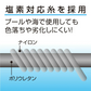 抗菌・防臭 UVレギンス アクアプラス 紫外線対策 UVカット cut UVケア UV対策 脚 足 日焼け 日焼け防止 女性用 ゴルフ スポーツ 黒 ブラック 春 夏 トレーニング レディース アウトドア ひんやり 冷感 暑さ対策 グッズ