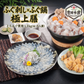 とらふぐ刺し × ふぐ鍋 極上膳 1.3kg  （とらふぐ刺し）（大容量 4～5人前）　ふぐ ふぐ刺し ふぐ鍋 てっさ てっちり ふぐ料理 高級 国産 ギフト お取り寄せ お歳暮 年末年始 お祝い