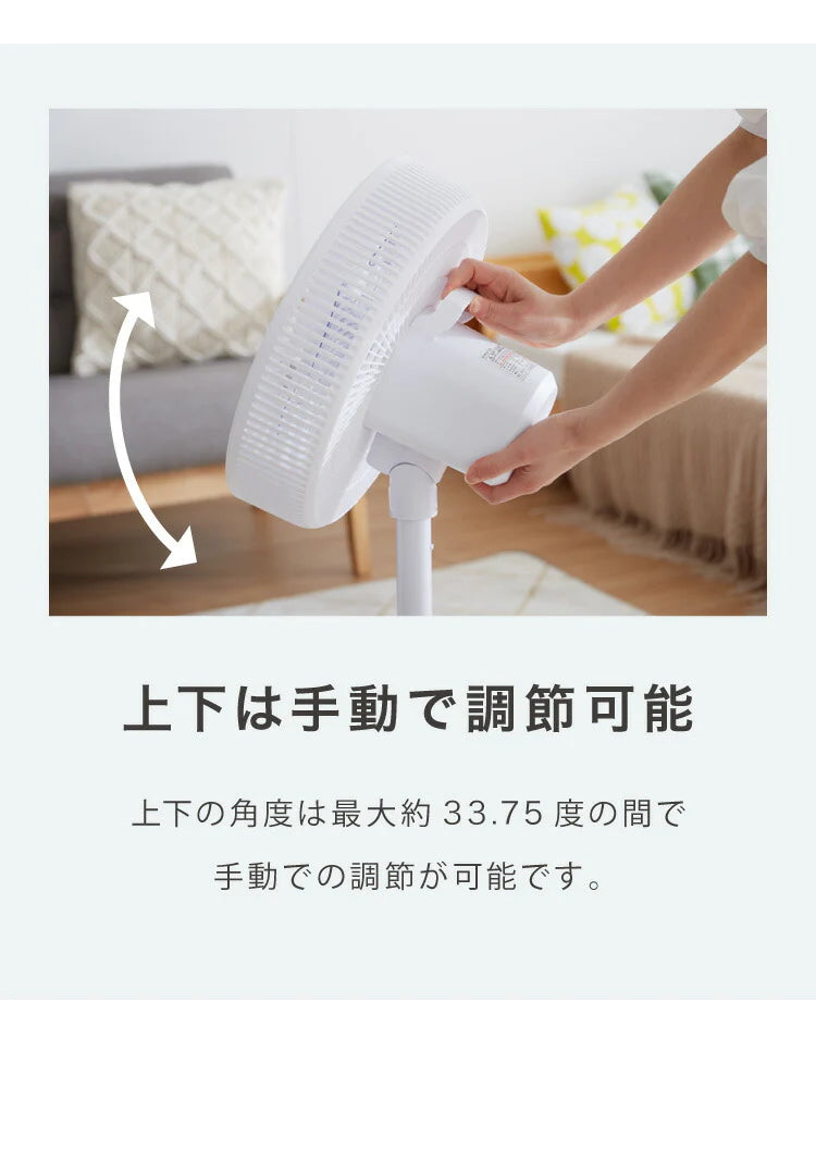 simplus シンプラス リビング扇 30cm リモコン式 SP-30R-01 7枚羽 扇風機 シンプル タイマー リズム風 おやすみ風 首振り 風量3段階 高さ調節 お手入れ簡単 小型 コンパクト 軽量
