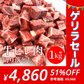 牛肉 1kg サイコロステーキ ヒレ肉 ステーキ 訳あり 高級 肉 切り落とし 角切り ブロック カット テンダーロイン お買い得 焼肉 お買い得 バーベキュー BBQ 送料無料 冷凍【ゲリラセール】