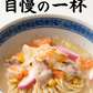 熟成生ちゃんぽん麺 6食 送料無料 生麺 グルメ お試し 人気 おすすめ ちゃんぽん チャンポン 食品 グルメ 通販