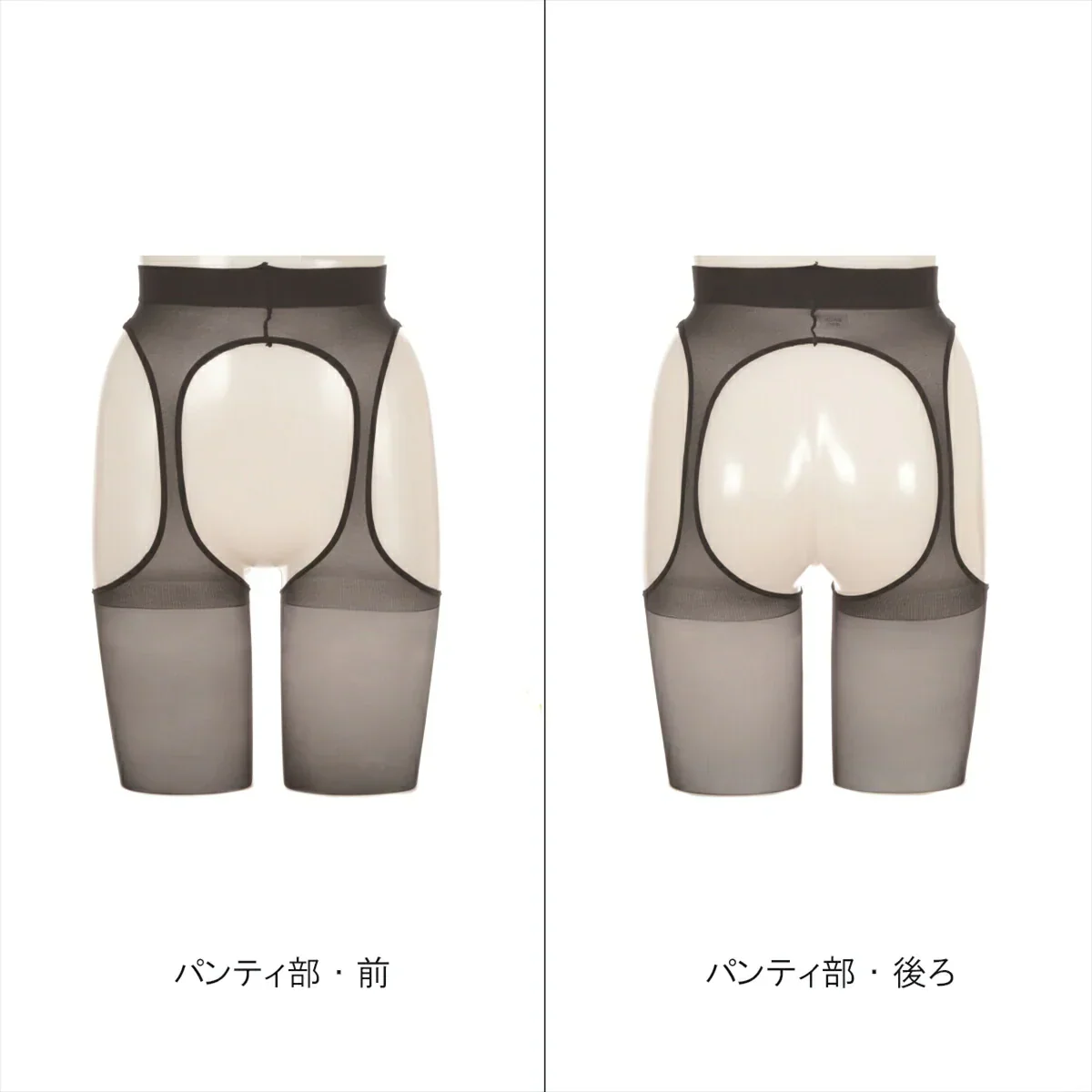 ATSUGI 新【快】パンティ部レス ストッキング3足組ブラックL-LLサイズ