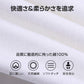 半袖 Tシャツ ミント 100cm 100％綿 無地 子供 キッズ 100 110 120 130 140 150 コットン 吸汗速乾 幼稚園 小学校 体育 体操着 発表会 運動会 ダンス 洗い替え 白 黒シャツ