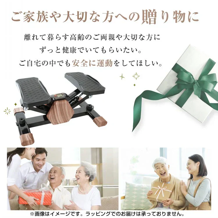 ステッパー サイドステッパー 足踏み エクササイズ 有酸素運動 トレーニング 運動器具
