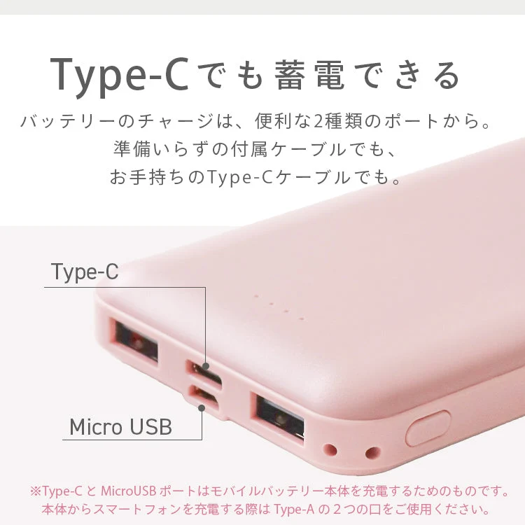 【ミルクティスモア】モバイルバッテリー 大容量 軽量 小型 薄型 12800mAh 急速充電 スマホ 充電器 アンドロイド 充電器 アイフォン 充電 バッテリー 携帯充電器 持ち運び iPhone 15 Android pse認証 大容量モバイルバッテリー スマホ バッテリー 防災 送料無料