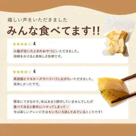 送料無料 じゃがバター 北海道産 国産 皮付きじゃが芋　800g(200g×4袋) レンジでお手軽！ [ じゃが芋 じゃかいも ジャガイモ ジャガ芋 北海道 国産 即席 レトルト レトルト食品 ]【予約：当店より1月9日以降に出荷予定】