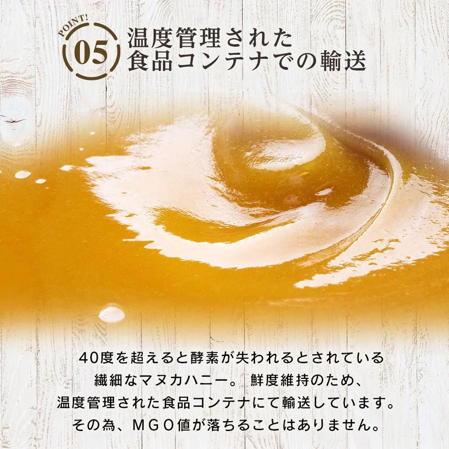 《2個セット》マヌカハニーMGO215+ 250g plusHONEY マヌカ蜂蜜 ニュージーランド産 はちみつ