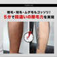 除毛クリーム メンズ ムダ毛処理 脱毛ケア 男性 女性  ＲＯＣＫＹ 大容量200g 医薬部外品 VIO デリケート 保湿 除毛剤 除毛クリーム 日本製 レディース スキンケア除毛 送料無料 ロッキーブラックリムーバー
