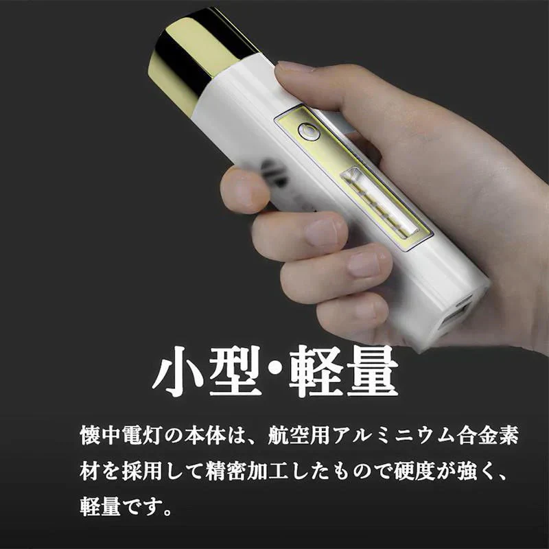 懐中電灯 軽量 超高輝度 USB充電式 4モード点灯 18650リチウム ハンディライト ミニ 防水 防災 夜釣り 自転車 登山 キャンプ 散歩 ランニング w378B(シルバー)