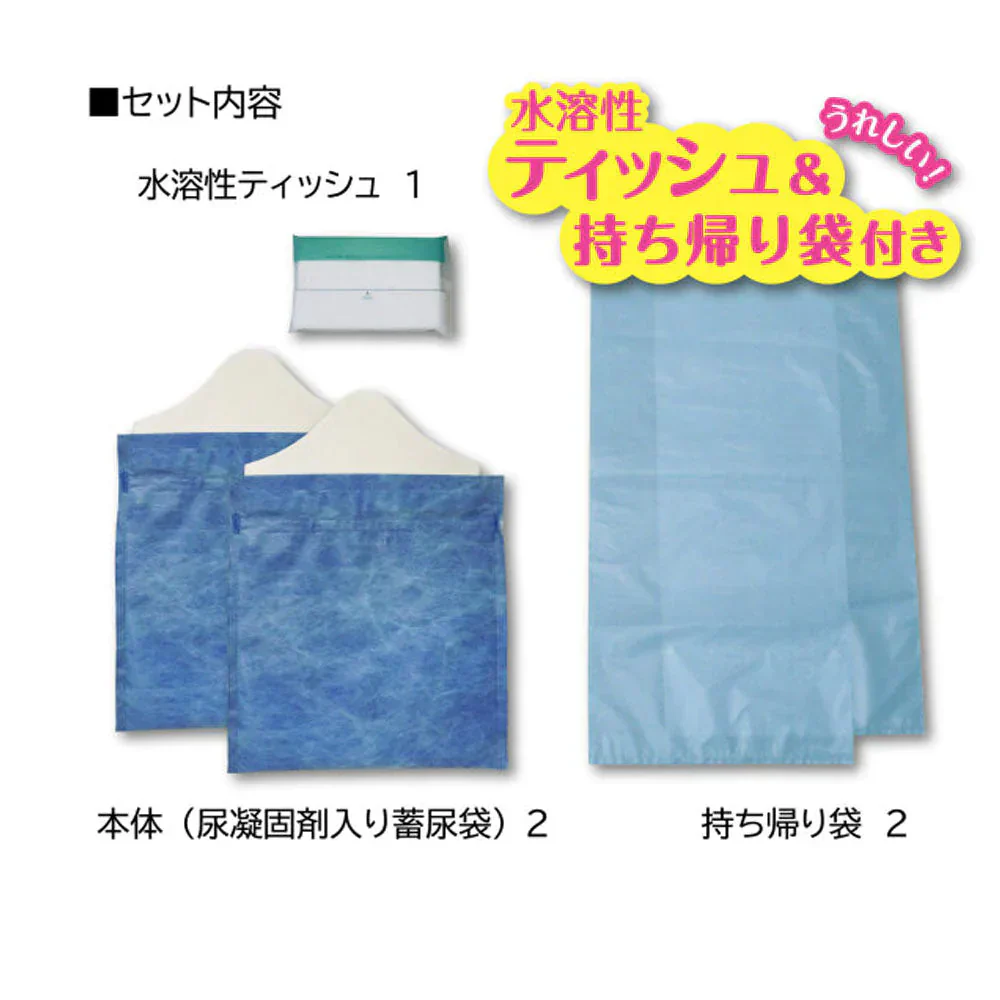 ケンユー 日本製 携帯ミニトイレ プルプルレディ2 女性用 凝固剤入り 容量800mL 2個入り X10パック