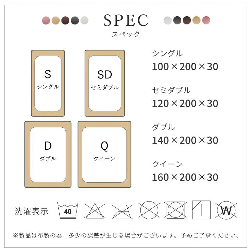 【マイクロファイバーボックスシーツ 福袋 色お任せ /2点セット /160×200cm】シングル ダブル セミダブル クイーン 冬 冬用 春夏秋冬 抗菌 速乾 通気性 防ダニ 高級感 安眠 快眠 北欧風 無地 かわいい 用 夏用 秋用 冬用 おしゃれ 寝具