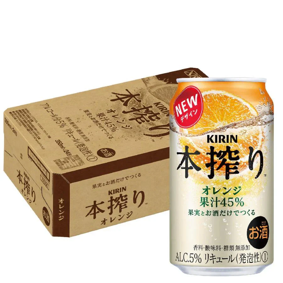 【送料無料】  キリン 本搾り オレンジ 350ml×24本/1ケース【北海道・沖縄県・四国・九州地方は別途送料】