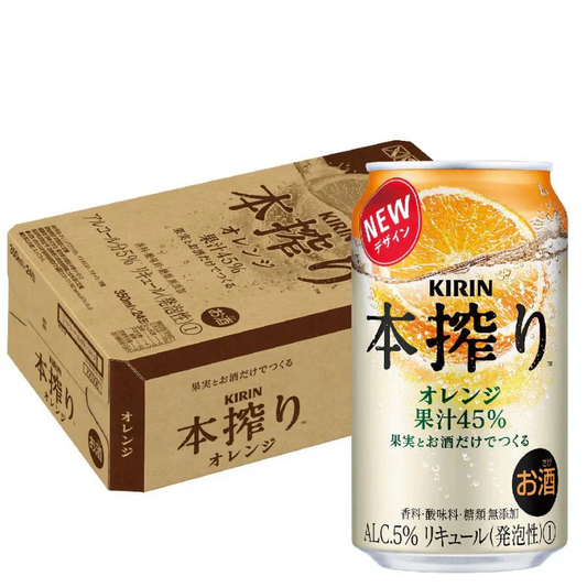 【送料無料】  キリン 本搾り オレンジ 350ml×24本/1ケース【北海道・沖縄県・四国・九州地方は別途送料】