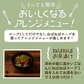 女王様のすごいねばねばスープ 12包／野菜買うより断然お得 1日の不足分６０００ｍｇネバネバ食物繊維／おいしく腸活　ぷるるん姫