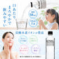 【ラベルレス】【1ケース】 THE PURE ザ ピュア 北アルプスの天然水 420ml 42本 天然水 水 ナチュラルミネラルウォーター 北アルプスの天然水 炭酸水素イオン アルプス 飛騨 高山 軟水 岐阜県 日本製 国産 ローリングストック 備蓄  pure【ご新規さん限定商品】