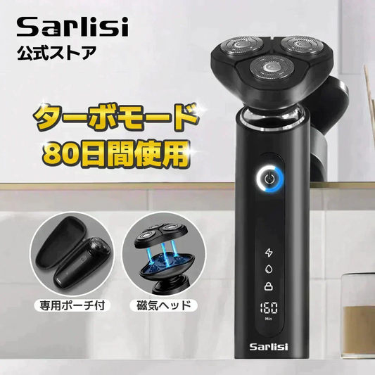 メンズシェーバー 電気シェーバー 髭剃り 電動髭剃り 電気カミソリ 回転式 お風呂剃り シェーバー 充電式 深剃り 電動シェーバー 電気かみそり ヒゲソリ 電動 男性 メンズ 髭 Sarlisi フェイスシェーバー 防水 ひげ AD0G20