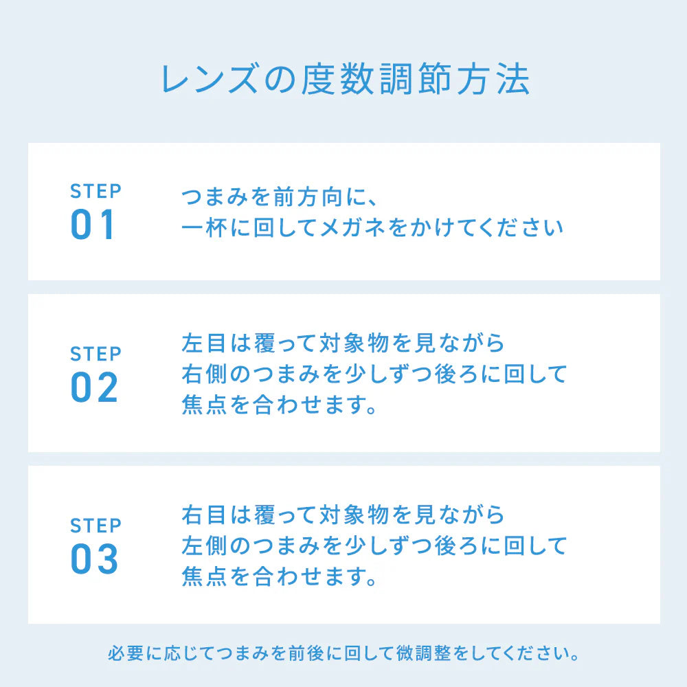 ドゥーライフワン 【男女兼用 近視 遠視 軽量 シニアグラス 度数 調節 ブルーライト カット 中度 軽度の近視 敬老の日 父の日 母の日 ギフト 老眼鏡 レンズ メガネ】
