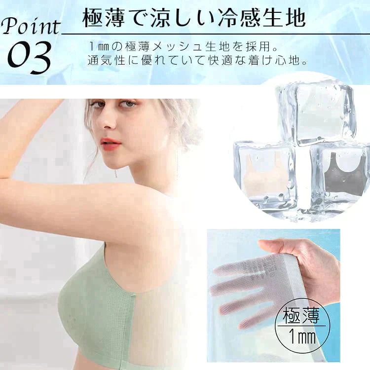 【送料無料】 冷感ブラ 「グレーL」 ノンワイヤー ナイト 通気性 運動 快適 ブラジャー uw003-hu-l