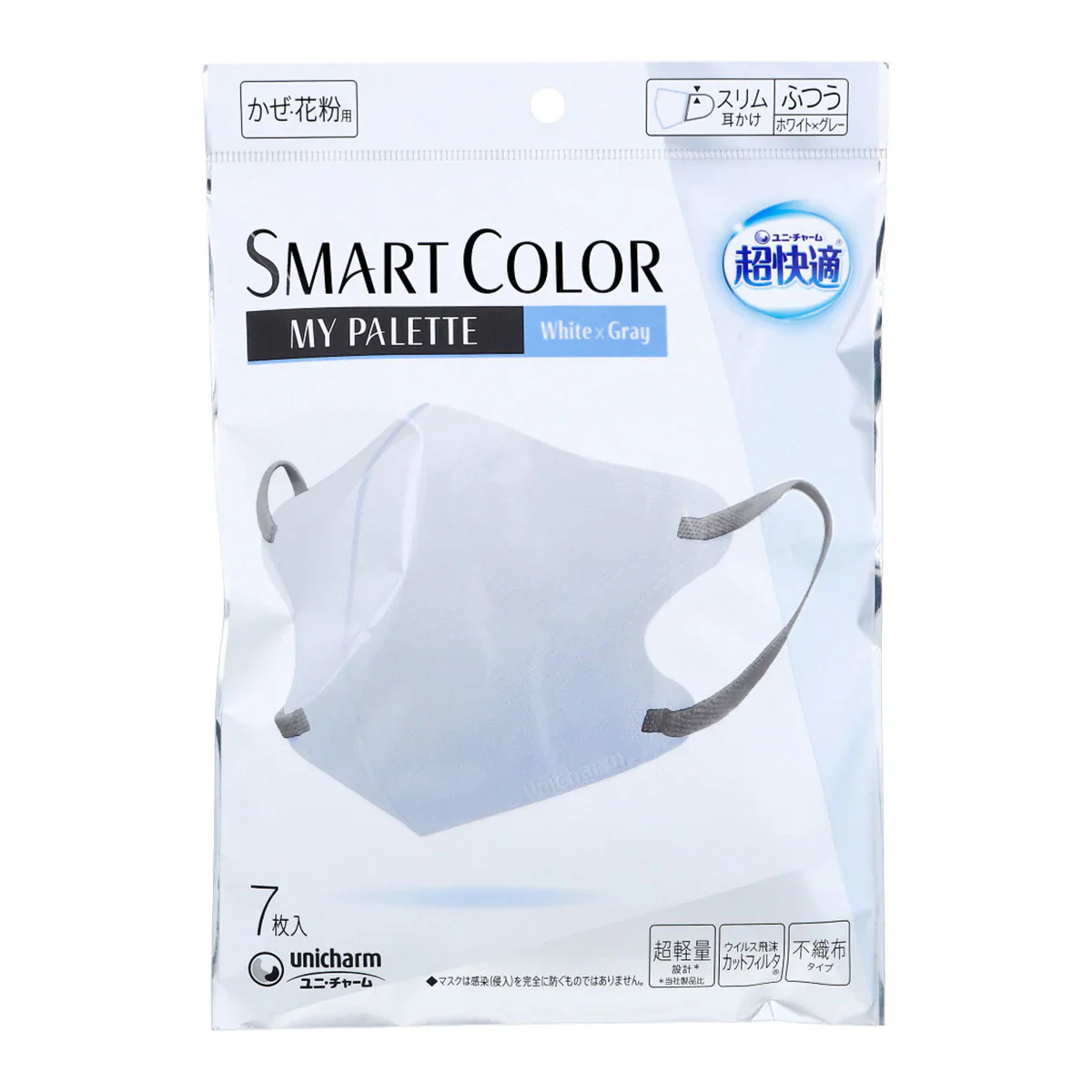 ユニ・チャーム 超快適マスク SMARTCOLOR スマートカラー MYPALETTE マイパレット ホワイトxグレー ふつうサイズ 7枚入り X10パック