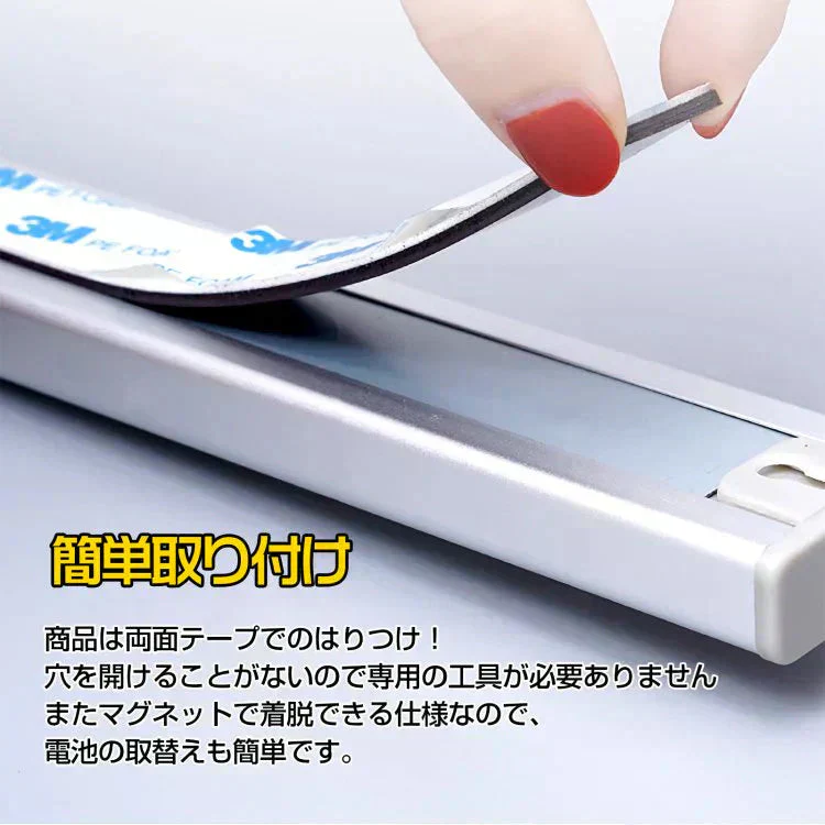 LEDセンサーライト昼白色 電池式 人感センサー 感知 自動 照明 ライト