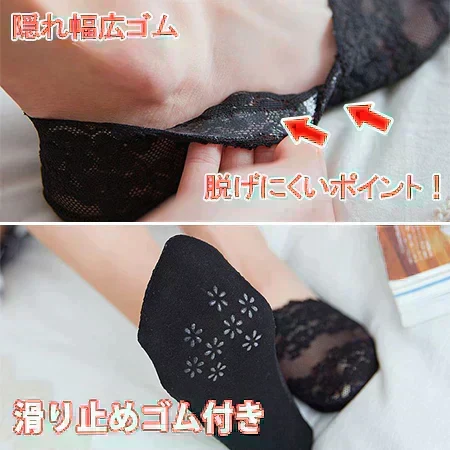 【ベージュ/3足】脱げないシースルーカバーソックス 深履きタイプ レースソックス 透け感 かわいい フットカバー 滑り止め付き 脱げにくい パンプスインソックス レディース ショートソックス 幅広ゴム ずれにくい カバーソックス 夏用 通気性 吸汗 快適