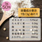 50包 大豆食物繊維パウダー
