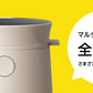 [チャコールグレー]　炊飯器 一人暮らし 2合 おしゃれ 多機能 安い 家庭用 キッチン家電 レシピ付 グレー チャコールグレー 黒 調理家電 [ マルチライスクッカー VT-MRC ] ヴァーテックス VERTEX nikome ニコメ 母の日 プレゼント 新生活