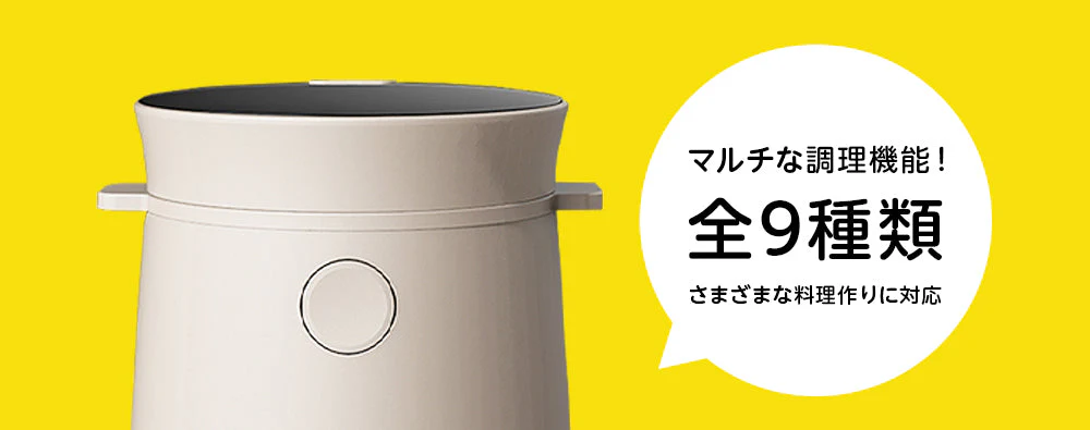 [チャコールグレー]　炊飯器 一人暮らし 2合 おしゃれ 多機能 安い 家庭用 キッチン家電 レシピ付 グレー チャコールグレー 黒 調理家電 [ マルチライスクッカー VT-MRC ] ヴァーテックス VERTEX nikome ニコメ 母の日 プレゼント 新生活