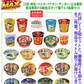 【カップ麺】詰め合わせ 24個 ランダムセット 激安 コスパ最強 送料無料 インスタントラーメン 焼きそば まとめ買い 非常食 保存食 お楽しみセット