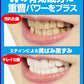 薬用重曹ステインプロ　ホワイトニングレーザー 白い歯 重曹 薬用 美容液 研磨剤不使用 ピンポイント ヤニ汚れ 黄ばみ 黒ずみ 着色 ステイン 歯のホワイトニング 歯の黄ばみ くすみ タバコのヤニ ワイン コーヒーのステイン ポリリン酸 重曹 アラントイン