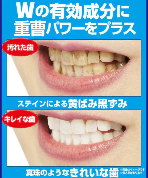 薬用重曹ステインプロ　ホワイトニングレーザー 白い歯 重曹 薬用 美容液 研磨剤不使用 ピンポイント ヤニ汚れ 黄ばみ 黒ずみ 着色 ステイン 歯のホワイトニング 歯の黄ばみ くすみ タバコのヤニ ワイン コーヒーのステイン ポリリン酸 重曹 アラントイン