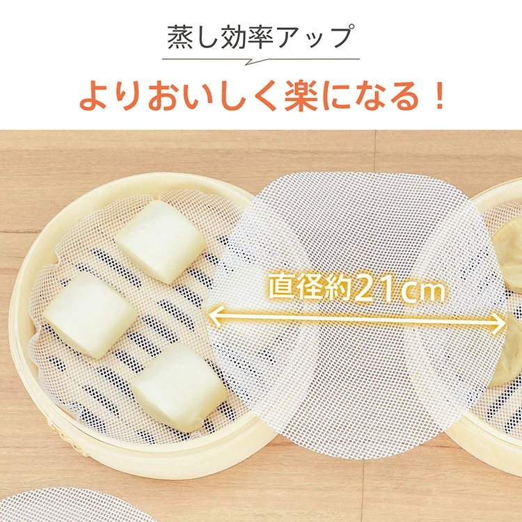 シリコン蒸しシート15枚 せいろ蒸し器クッキングシート せいろシート【カウシェファーム収穫対象商品】