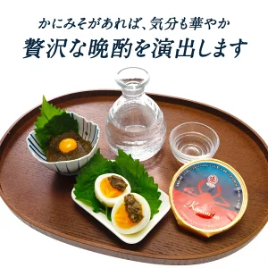 かにみそ40g×2個［メール便］【4～5営業日以内に出荷】【送料無料】