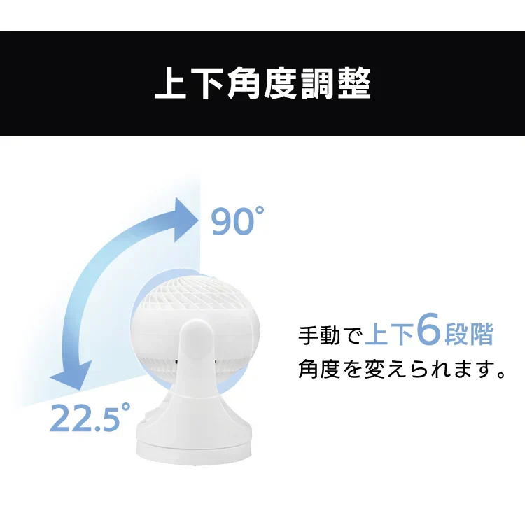 サーキュレーター アイリスオーヤマ 8畳 マカロン型 左右首振り PCF-MKM15-B ブラック　小型扇風機 卓上 卓上扇風機 冷房 送風 省エネ 空気循環 部屋干し 涼しい コンパクト