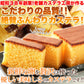 【超得ハイパーSALE】本場長崎のプレーンカステラ 大容量 900g（300g×3本セット）