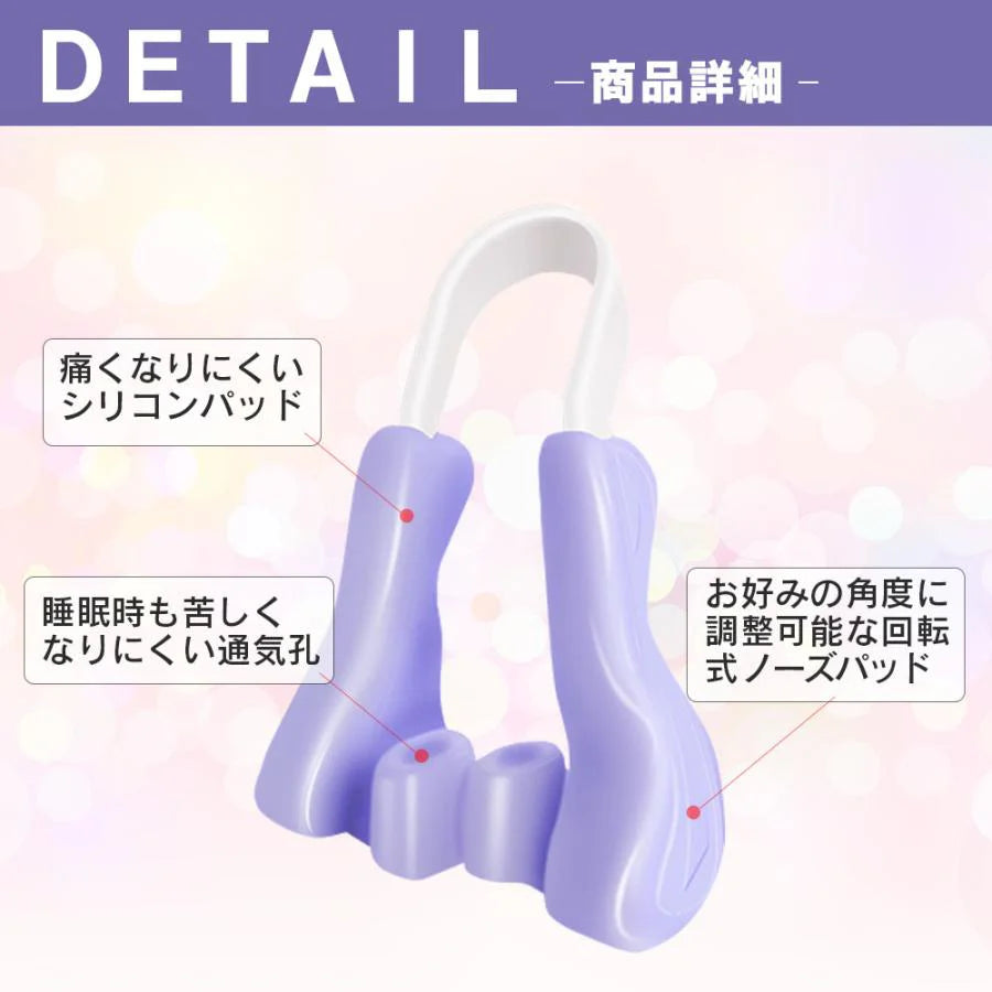 即納 鼻クリップ ノーズクリップ Luxspire 鼻筋セレブ 美鼻 鼻小さく 鼻高く 鼻痩せ 手軽 シリコン素材 男女兼用