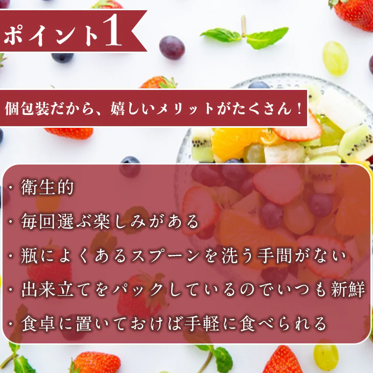 【終了】個包装ジャム 15g×10本 伊豆のスティックジャム   バラエティ
