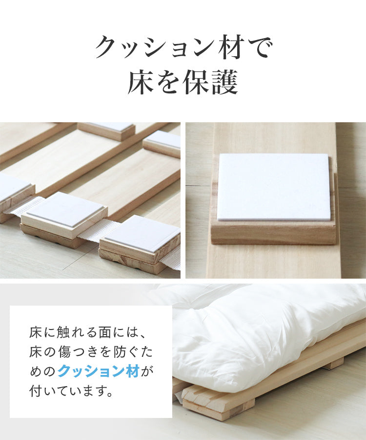 【ダブル】すのこマット ロール式 すのこベッド 折りたたみ シングル セミダブル ダブル ロールタイプ シングルベッド セミダブルベッド ダブルベッド ベッド 布団干し 巻く ロール 寝具 来客用 すのこ 布団 折り畳み 除湿シート 除湿マット