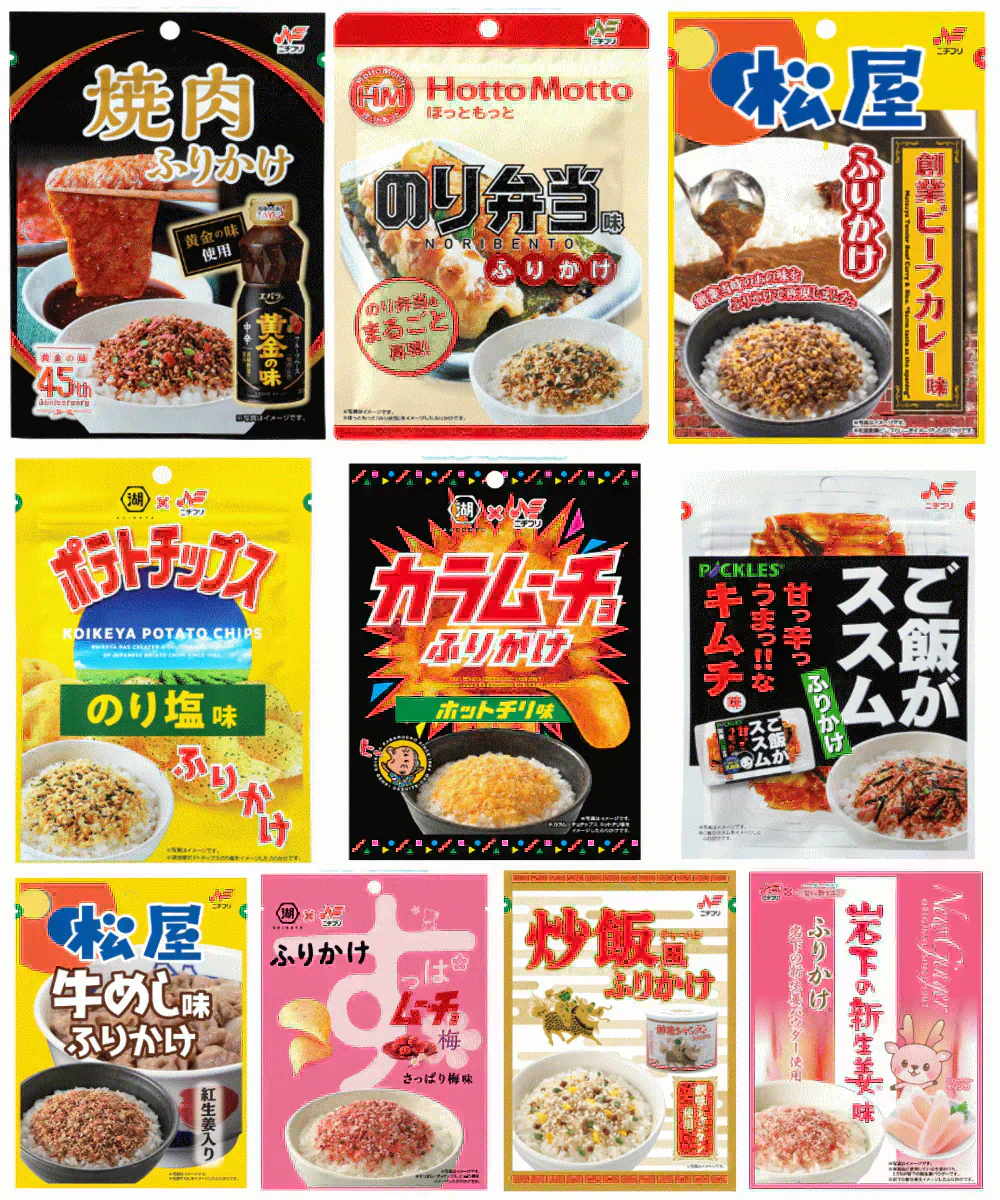 【大創業祭50周年特別企画】ニチフリ 面白い再現ふりかけ 4袋 エバラ黄金の味 松屋牛めし味 創味シャンタン 岩下の新生姜味 カラムーチョ ポテトチップスのり塩味 全国送料無料