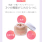【乳液＋下地＋ファンデーション】クリームファンデーション 保湿 UVカット 紫外線 コラーゲン ヒアルロン酸配合 日本製 うるおい