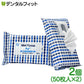 アルコール 除菌ウェットティッシュAg+ / 2パック(50枚×2) アルコール消毒【メール便送料無料】