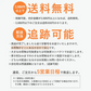 マシュマロクッション　ホワイト クッション 低反発 ペット 犬 おしゃれ 大きい 大きめ 送料無料 ]