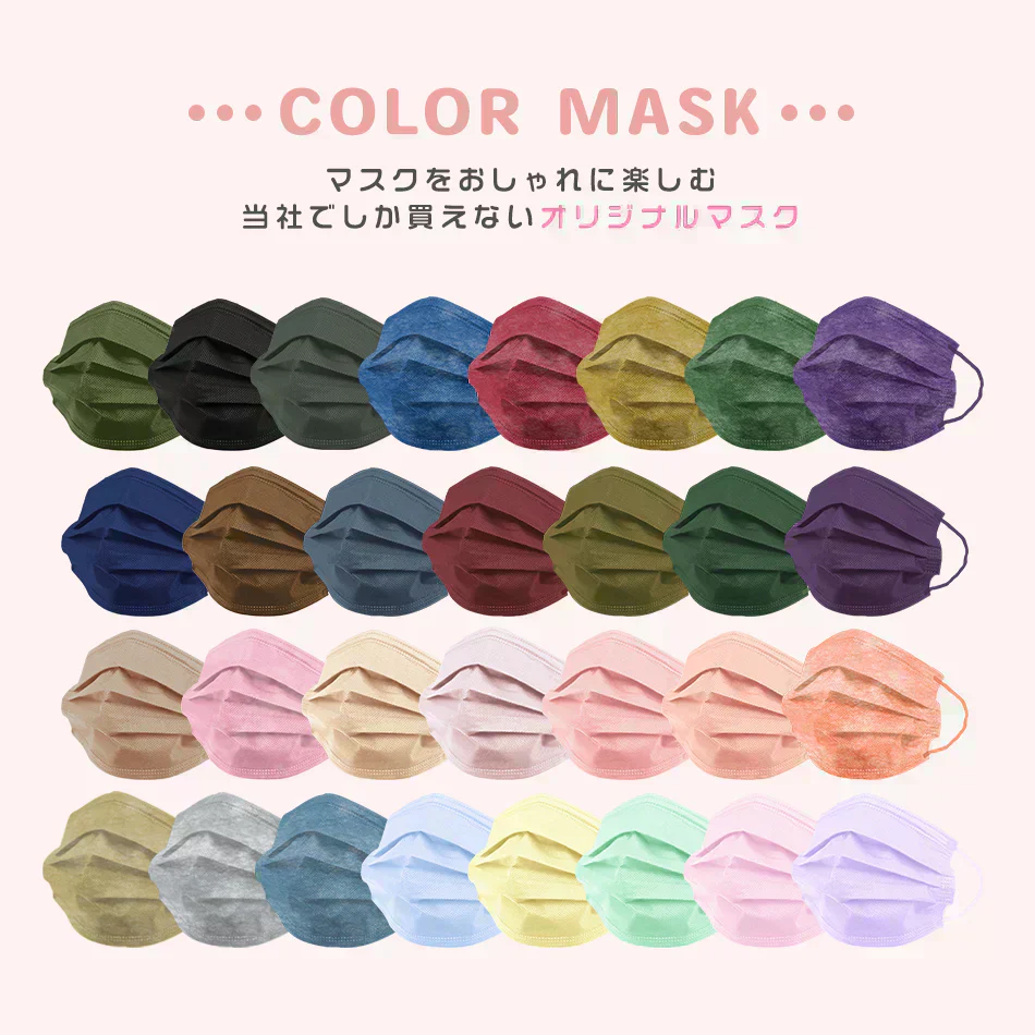 【こども用サイズ】【プリーツマスク】【250枚セット】ランダムセット お買い得　訳あり品　数量限定　箱潰れ　カラーマスク 　WEIMALL