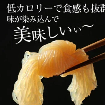 傑作おつまみこんにゃく福袋 4種×4袋