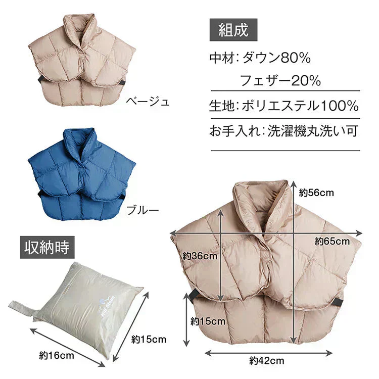 暖かい羽毛肩あて 「ベージュ」 ひざ掛け ブランケット ダウンベスト 毛布 80%ダウン 軽い 暖かい 男女兼用 洗える 冷え対策 寝具 冬 ポンチョ 敬老の日 ギフト おしゃれ