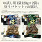 鶏の炭火焼き 240g（120g×2袋）塩味 宮崎地鶏 地鶏 炭火焼 炭火焼き鳥 炭火焼鳥 宮崎 鶏炭火焼き 鳥肉 鶏肉 おつまみ 宮崎名産 宮崎の技 鶏 酒のつまみ グルメ 贈り物 ［送料無料］ ※ポスト投函商品の発送は1～2週間前後になります