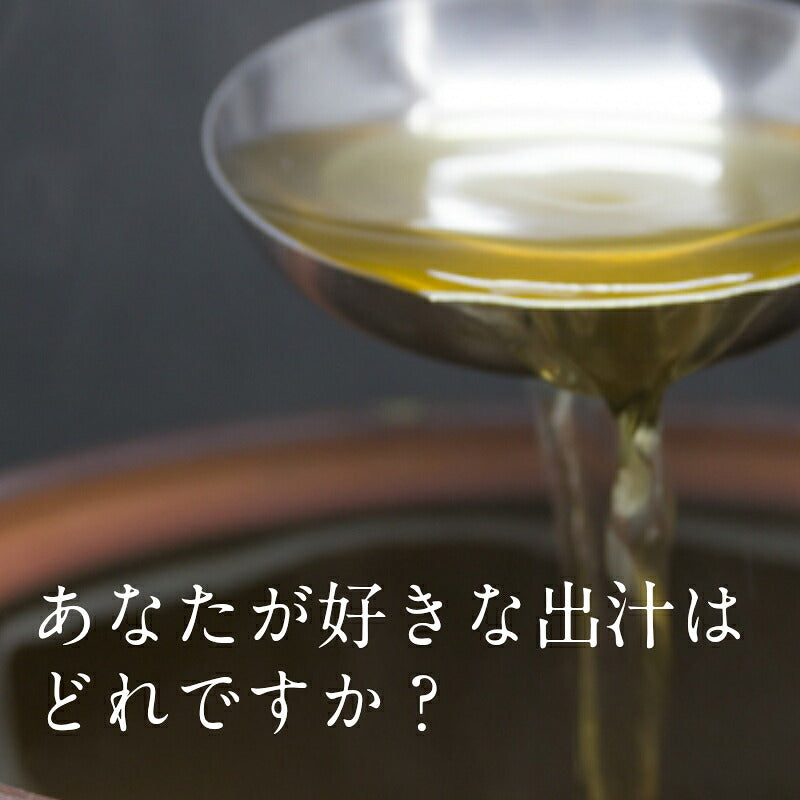 [セット]羅臼昆布 利尻昆布 日高昆布 各40g 飲み比べ 使い切り 食育