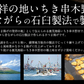 さつま揚げ 薩摩揚げ 8種類31個入り さつまあげ かまぼこ 鹿児島県 高浜蒲鉾 揚げかまぼこ 鹿児島 つけあげ ごはんのおとも おかず おやつ 鍋の具 おつまみ お土産 手土産 お取り寄せグルメ 母の日 プレゼント ギフト  母の日思いの 健康 実用的 父の日 子供 孫